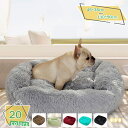 300円OFFクーポン ペット用 クッション 猫 ペットベッド ペットマット 犬 ベッド 猫ベッド ペット用ベッド 小型 中型 ペットソファー 猫用 クッション...