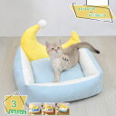 1000円OFFクーポン ペットマット 猫 ベッド 夏用 犬 ペットベッド クッション 洗える 犬用ソファー 耐噛み素材使用 保温防寒 ふわふわ 暖かい ぐっす...