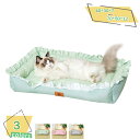 777円OFFクーポン 猫 ベッド 犬ベッド ふわふわ 可愛い ペットクッション ベッド ペットベッド ソファー ぐっすり眠る 通年用 春 夏 秋 冬 滑り止め...