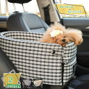 犬 車 ドライブボックス ドライブベッド 水洗い可能 車用ペットシート アームレスト 飛び出し防止 リード付き おしゃれ 可愛い ふわふわ ペットキャリー 車載...