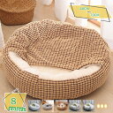 500円OFFクーポン ペット用 クッション 猫 ペットベッド ペットマット 犬 ベッド 猫ベッド ペット用ベッド 小型 中型 ペットソファー 猫用 クッション...