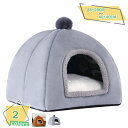 300円OFFクーポン 猫ハウス 犬 猫 ベッド ドームハウス マット ペットベッド 夏 丸洗い 夏冬兼用 ペット マット 洗える 犬ハウス 室内 ふわふわ キ...
