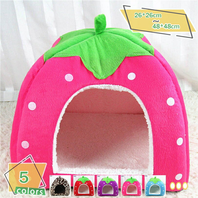 300円OFFクーポン 猫 ベッド ドーム 夏 冬 通年 洗える 猫ハウス ペットベッド 多機能 保温防寒 洗える..