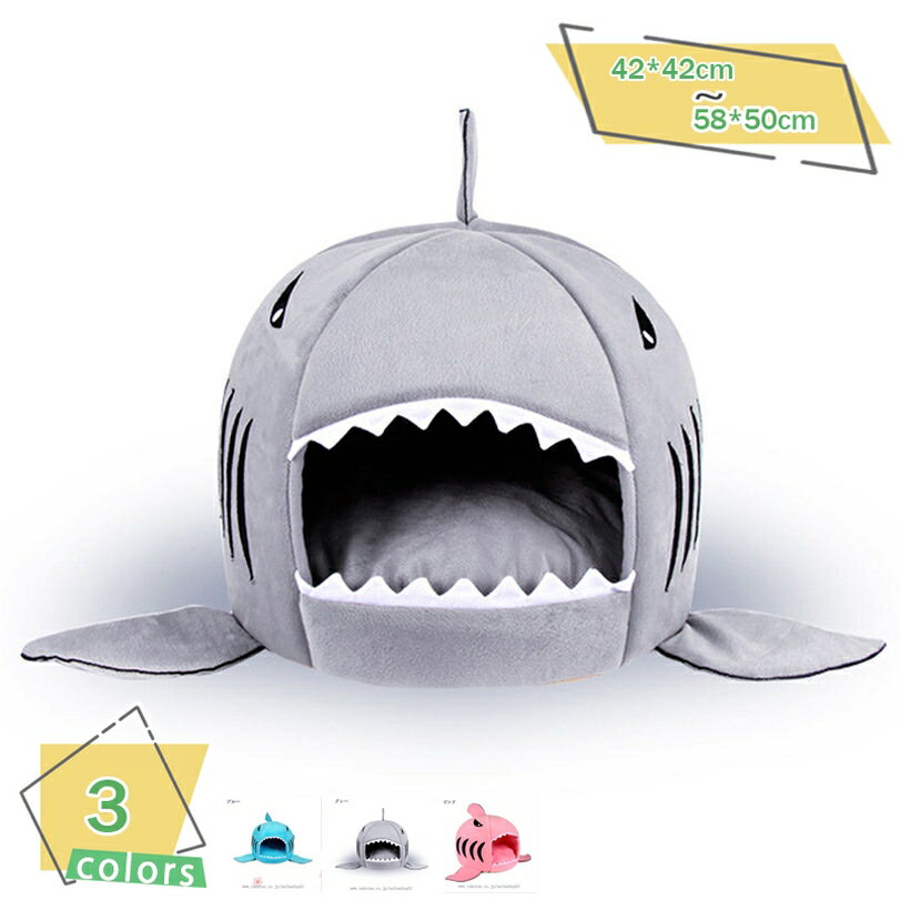 1000円OFFクーポン 犬 猫 ベッド ドームペットベッド 夏冬兼用 通年 洗える 猫用ベッド ドーム型 ペッ..