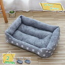 777円OFFクーポン ペット用クッション 犬 猫 ベッド ペットベッド ペットソファ 猫用 犬用ベッド 寝床 通年タイプ 洗える 柔らかい ふわふわ 滑り止め...