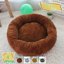 777円OFFクーポン ふわふわ 犬 ベッド 猫 ベッド 暖かい ペットベッド ペットクッション 洗える ペットマット もこもこ ペットソファ 夏用 オールシー...