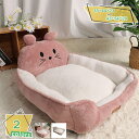 1600円OFFクーポン 柔らかい 犬 ベッド 洗える 猫 ペットベッド ふわふわ 冬 夏 クッションマット 小中型犬用 もこもこ 暖かい 滑り止め 防寒 寒さ...