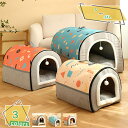 760円OFFクーポン ペットベッド 猫 犬 ベッド ペットハウス ドーム型 ふわふわ 可愛い 犬小屋 柔らかい クッション付き ソフト 滑り止め 洗える 寝床...