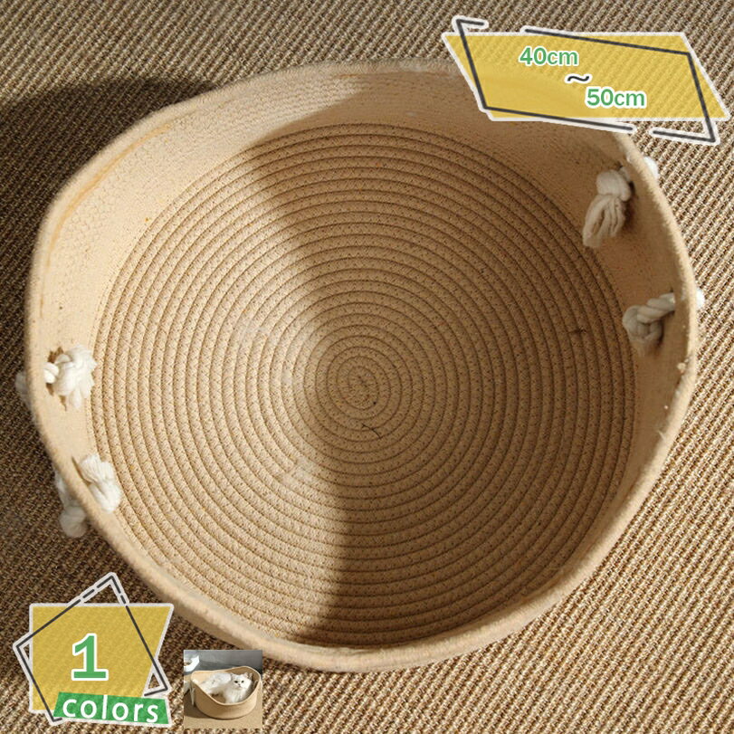 500円OFFクーポン ペット用ベッド キャットハウス 猫ベッド 夏 カゴ 犬 猫 ベッド かわいい 小さめ 猫ちぐら 手編み 通気性 清潔 丈夫 耐摩耗性 洗える 猫ハウス 御洒落 屋内用 屋外用 快適 ペットベッド 夏用 猫小屋 犬小屋 ペット寝具 RaogtCYU