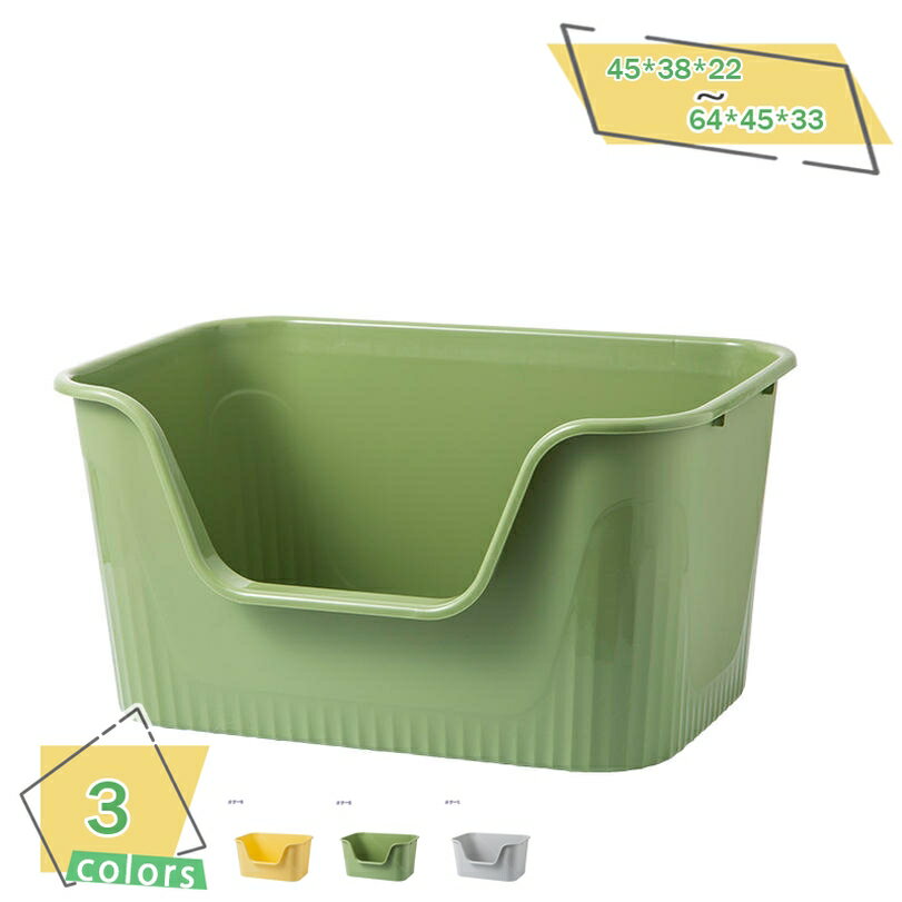 1000円OFFクーポン 猫トイレ ネコ 砂 清潔 猫用品 L 64*45*33cm スコップ付き ねこ ネコトイレ ねこトイレ 大型 大きめ 深い 深め 高い 高め 飛び散らない 小型 四角 におい対策 猫砂 大容量 開放式 飛散防止 飛散ガード ガード 洗いやすい お手入れ簡単 RaogtCYU