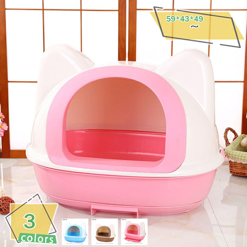 1000円OFFクーポン 猫型トイレ おしゃれ シンプルでキュートなネコ型トイレフタが簡単に開くのでお掃除楽々 いつでも清潔に 猫 トイレ おしゃれ アイキャット ネコ型トイレット スコップ付 猫型トイレ 猫のトイレ 猫用トイレ トイレタリー キャットトイレ RaogtCYU