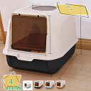 500円OFFクーポン 猫 トイレ 大型 飛び散らない 猫 ドーム トイレ 本体 飛び散り防止 ネコトイレ フード付き 取り外し可能 ペット用トイレ トイレ 飛...