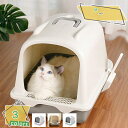 777円OFFクーポン 猫 トイレ キャットトイレ大型 ふた付きフード付き猫用トイレ 猫トイレ 大型猫用トイレトイレ スコップ フード付きキティ用トイレ, ふた...