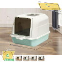 500円OFFクーポン 猫 トイレ シンプル 飛び散らない砂落としマット付 脱臭ネコ SN-620 大きめ 本体 ネコ 砂 飛び散り防止 ペット 本体 ねこ 飛...