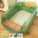 300円OFFクーポン 猫トイレ 子猫 猫 トイレ 猫用トイレ 屋内猫 猫用便器 ポータブル 猫用トイレパン 飛び散ら防止 ディープルー ペット用トイレ トレイ...