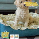 1000円OFFクーポン 犬 ペットベッド あったか 冬 猫 ベッド ふわふわ オシャレ 小型犬 中型犬 猫用 犬用 暖かい 犬 クッション 猫ベッド 犬 ベッ...