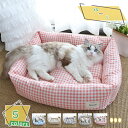 ふわふわベッド 犬 猫 ペットベッド クッション 犬用クッション ペット用品 小型犬 中型犬 フワフワ もこもこ 通年 ペット用 ベッド 寝床 ベット シンプル...