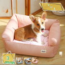 ペットベッド スクエア型 洗える かわいい 猫 小型犬 中型犬 大型犬 オールシーズン 冬用 通年 ふわふわ ふかふか 柔らか エアコン対策 ペットクッション ...