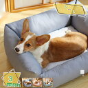 1600円OFFクーポン 犬 ペットベッド 猫 ペットベット 冬用 あったか 角型 犬用 猫用 ふわふわ スクエア 小型犬 中型犬 犬 クッション マット ペッ...
