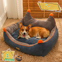 1000円OFFクーポン ペットベッド 超小型犬 小型犬 猫用 ペットソファ ペット用品 ペット用 グッズ ペットクッション 猫ベッド 犬ベッド ペット用ベット 犬 猫 ねこ おしゃれ ポータブル 通年 洗える 角型 ペット雑貨 あんしん感 多用途 RaogtCYU