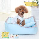 1000円OFFクーポン ペットベッド 犬 猫 イヌ ドッグ 犬 ベッド ドッグベット 子犬 冬用 暖かい 小型犬 猫 中型犬 ペット用ベット おしゃれ かわい...