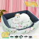 犬 ベッド 冬用 夏用 おしゃれ ペット 犬ベッド ワンちゃん 誕生日プレゼント オールシーズン 洗える かわいい 室内 猫 猫ベッド ペットベッド ハウス ペ...