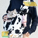 おしゃれ ペットキャリーバッグ 軽い 可愛い 快適 犬キャリー バッグ 猫 通気性 ペットショルダーバッグ 猫キャリー バッグ 旅行 通院 散歩 電車移動 お出かけ ドライブ アウドドア 犬 猫 ウサギ 手提げ ペット用品 RaogtCYU