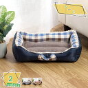 760円OFFクーポン 犬 猫 ベッド ペットベッド オールシーズン 背もたれ 洗える 犬用 クッション ペットクッション ソファ ペット用 犬用ベッド 猫用ベ...