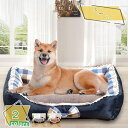 1600円OFFクーポン ペットベッド スクエア型 洗える かわいい 猫 小型犬 中型犬 大型犬 オールシーズン 冬用 通年 ふわふわ ふかふか 柔らか エアコ...
