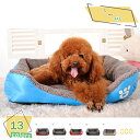 300円OFFクーポン 中型犬 犬 ペット ベッド ペットベッド 犬用ベッド 犬用クッション 洗える 室内用 成犬 シニア 老犬 丈夫 高反発 お洒落 猫 小型...