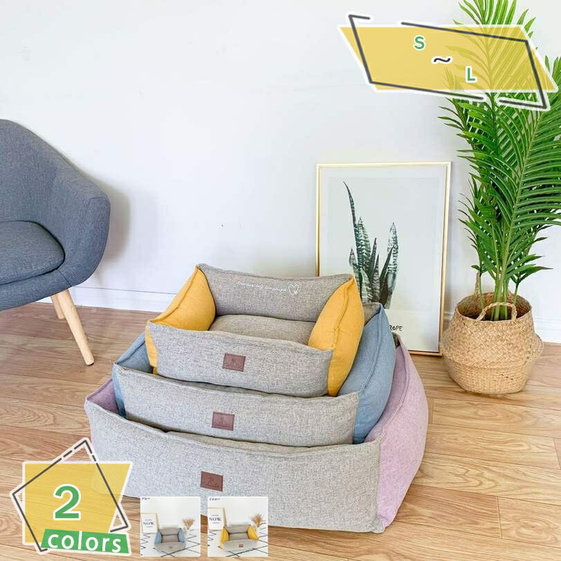 500円OFFクーポン ふわふわベッド 犬 猫 ペットベッド クッション 犬用クッション ペット用品 小型犬 中型犬 フワフワ もこもこ 通年 ペット用 ベッド 寝床 ベット シンプル インテリア 防寒 スクエア型 おしゃれ 暖かい 洗える 高反発 RaogtCYUのサムネイル