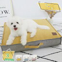 1600円OFFクーポン ペット 犬 猫 ベッド あったか ペットベッド 犬用品 猫用品 ペット用 角型 通年 ペット ソファ ベッド 小型犬 猫 中型犬 手洗...