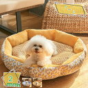 300円OFFクーポン ペットベット ベット 犬 猫 シンプル ふわふわ ソファ ペットソファ 小型犬 手洗い ふかふか 屋内用 高反発 丈夫 耐噛み ペット用...