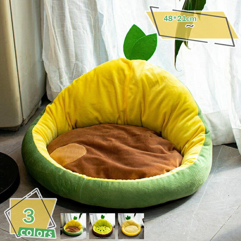 ペットベッド ふわふわ 冬用 丸型 洗える 犬 猫 クッション ベッド ふわふわ ペット用クッション ペット用品 あったか 小型犬 子犬 ベッド ペット用ベッド 猫 寒さ対策 猫用 ペットソファ 滑り止め 暖かい オシャレ RaogtCYU