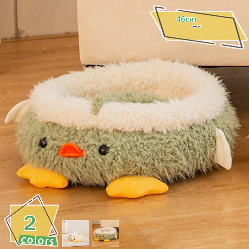 ペットベッド 超小型犬 小型犬 猫用 ペットソファ ペット用品 ペット用 グッズ ペットクッション 猫ベッド 犬ベッド ペット用ベット 犬 猫 ねこ おしゃれ ポータブル 通年 洗える 丸型 ペット雑貨 あんしん感 多用途 RaogtCYU