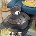 1000円OFFクーポン 犬 猫 ベッド ペットベッド ふわふわ 小型犬 中型犬 猫 ペット用 ベッド 丸型 クッション 通年 オールシーズン 春夏 ペットグッ...
