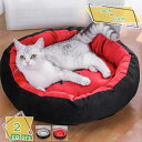 460円OFFクーポン 犬 猫 ベッド 冬 洗える オールシーズン ふわふわ ねこ用ベッド ねこ ベッド 犬 小型犬 あったか おしゃれ 可愛い ペットベッド ラウンド クッション 丸洗い 犬用品 猫用 シニア犬 オールシーズン ペット用品 RaogtCYU