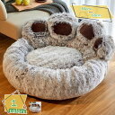 1000円OFFクーポン ペットベット ベット 犬 猫 シンプル ふわふわ ソファ ペットソファ 小型犬 手洗い ふかふか 屋内用 高反発 丈夫 耐噛み ペット用 ベッド ペットクッション 暖かい 小型犬 中型犬 猫ベッド 犬ベッド 頑丈 通気性いい RaogtCYU