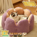 1000円OFFクーポン 猫 ベッド 犬 ベッド 丸型 ふわふわ ペットベッド ペット用クッション 小型犬 あごのせ 丸洗い 室内用 ペット用品 洗える オールシーズン 暖かい ソファー ふわふわ 北欧 猫ベッド 犬ベッド ねこ 通年 ぐっすり眠れる RaogtCYU