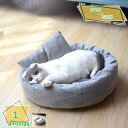 ペットベッド ふわふわ 冬 小型犬 猫 ペット用 ベッド 犬用ベッド ソファ クッション マット ハウス おしゃれ 居心地の良い ふかふか グッズ 猫用 犬用 ...