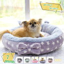 500円OFFクーポン ふわふわベッド 犬 猫 ねこ クッション ペットベッド 洗える ネコベッド 犬用ベッド 猫用ベッド 猫ベット 犬ベット ペット用ベット ...