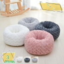 500円OFFクーポン ペットソファ ペット用ベッド クッション 可愛い マット ペットベッド 春 秋 冬 寝具 猫ベッド 犬ベッド 暖かい ペットハウス 肌触...