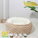 500円OFFクーポン ペットベッド 犬用クッション 中型犬 小型犬ベッド ペット用クッション 猫ベッド 犬ベッド オールシーズン 暖かい おしゃれ ペット用ベ...