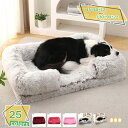 500円OFFクーポン ペットマット 猫 ベッド 夏用 犬 ペットベッド クッション 洗える 犬用ソファー 耐噛み素材使用 保温防寒 ふわふわ 暖かい ぐっすり...