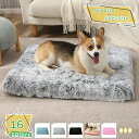 1000円OFFクーポン ペットクッション 猫 ベッド 犬 ベッド ペットベッド 丸洗い ペットマット ふわふわ 暖かい 寒さ対策 滑り止め もこもこ ぐっすり...