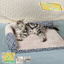 300円OFFクーポン ペットクッション 猫 ベッド 犬 ベッド ペットベッド 丸洗い ペットマット ふわふわ 暖かい 寒さ対策 滑り止め もこもこ ぐっすり眠...