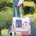 1600円OFFクーポン ペットキャリー ペットリュック キャスター付き 犬猫用 キャリー カート ペットカート ペットキャリーケース 3WAY 可愛い 大容量...