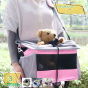 777円OFFクーポン サイクリング 犬用キャリー キャリーケース ペットリュック キャリーバッグ キャリーリュック シンプル お散歩グッズ 折り畳み ペット用キャリー 自転車 ドッグキャリーバッグ 犬キャリーバッグ アウトドア RaogtCYU