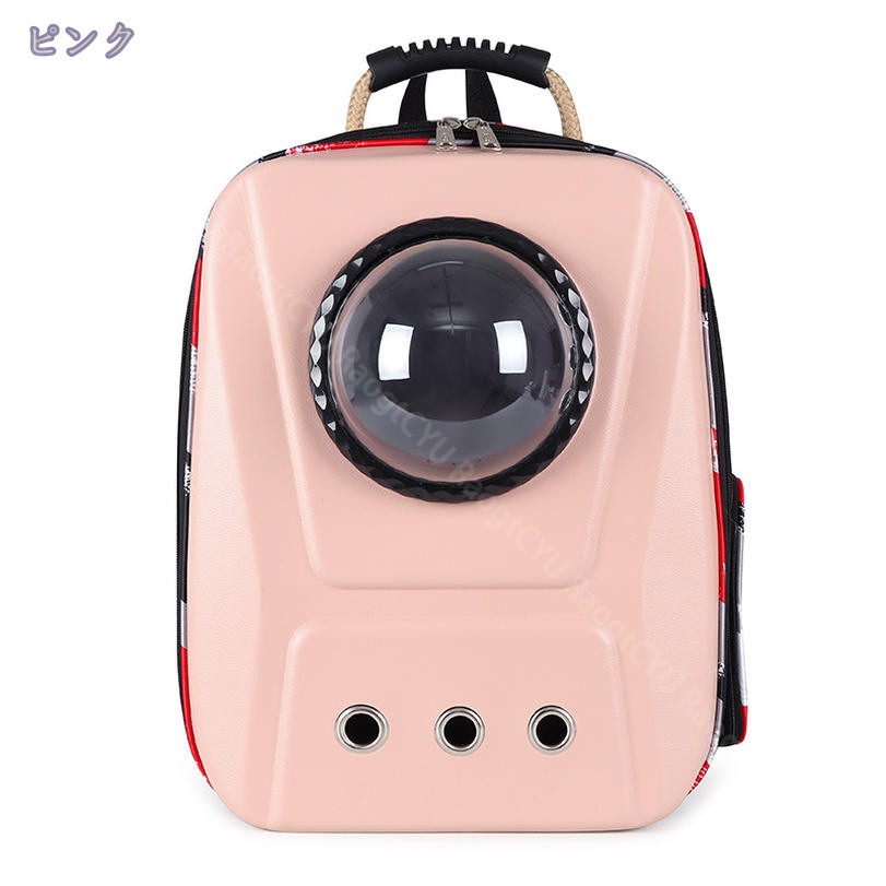 500円OFFクーポン ペットバッグ 宇宙船カプセル型 猫キャリーバッグ 猫リュック ペット用キャリーバッグ 大容量 軽量 ペット鞄 小型犬用 ドライブ キャンピング 加工 お出かけに便利 旅行 通院 散歩 災害 避難用 耐荷重7Kg RaogtCYU saibashop01-10074430 サイバーショップ01 サンプル画像2