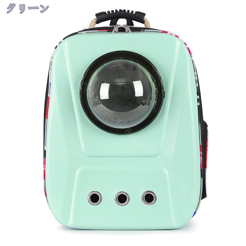500円OFFクーポン ペットバッグ 宇宙船カプセル型 猫キャリーバッグ 猫リュック ペット用キャリーバッグ 大容量 軽量 ペット鞄 小型犬用 ドライブ キャンピング 加工 お出かけに便利 旅行 通院 散歩 災害 避難用 耐荷重7Kg RaogtCYU saibashop01-10074430 サイバーショップ01 サンプル画像3